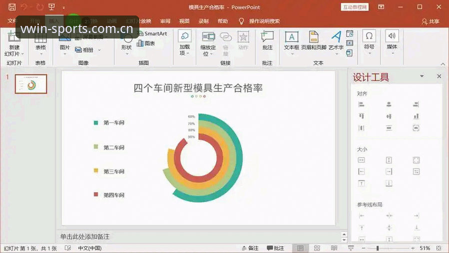德赢体育怎么安装怎么样 德赢体育VWIN安装与使用全攻略:从下载到实战的操作教程